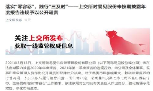 MCL加密货币：全面解析MCL的未来与潜力